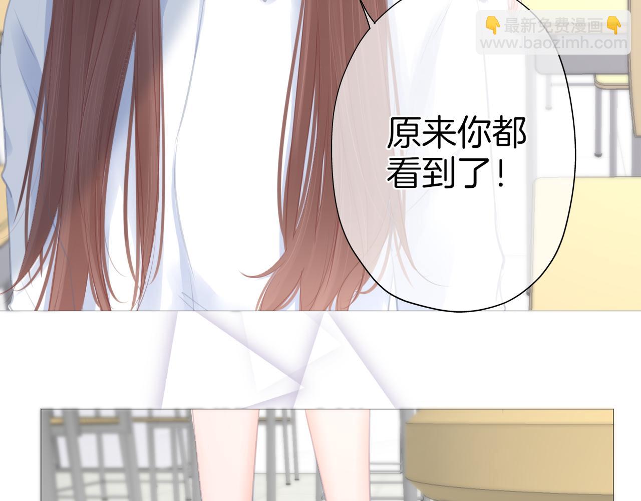 第35话 花都开好了(1/2)-第36话