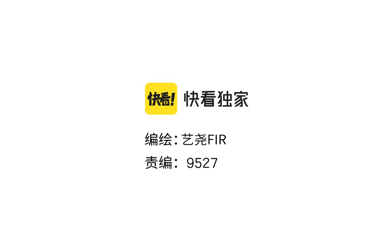 第37话 和好(1/2)-第38话