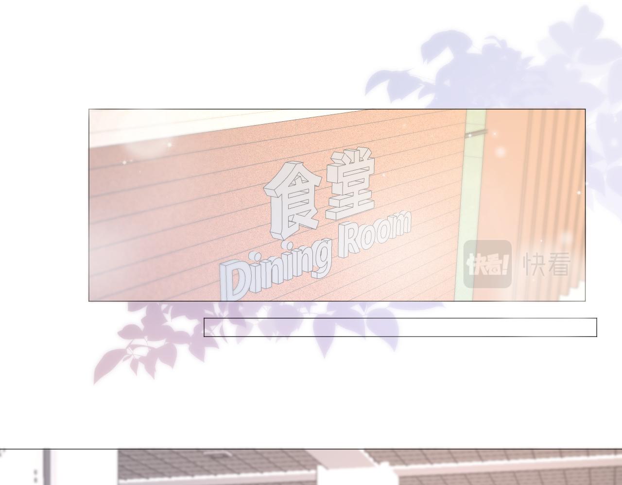 第37话 和好(1/2)-第38话