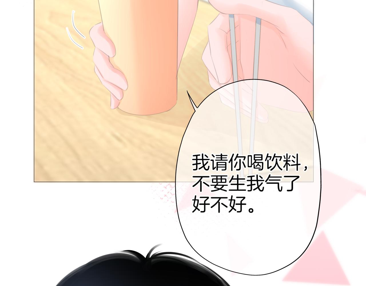 第37话 和好(1/2)-第38话