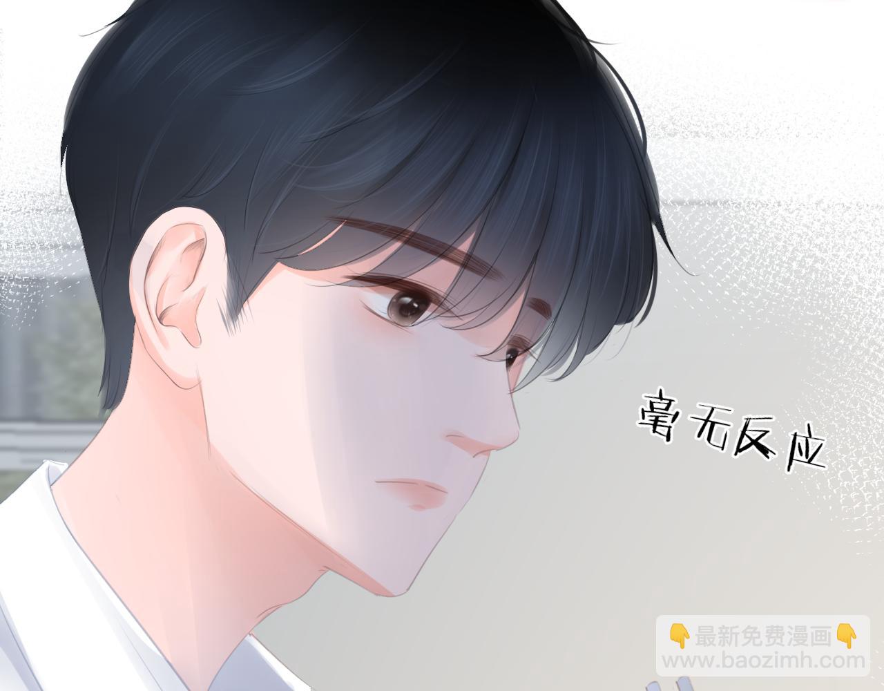 第37话 和好(1/2)-第38话