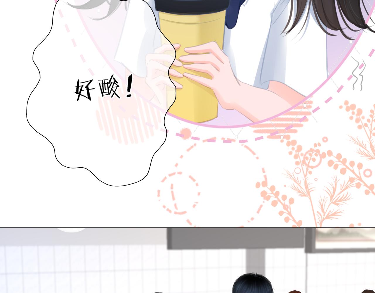 第37话 和好(1/2)-第38话