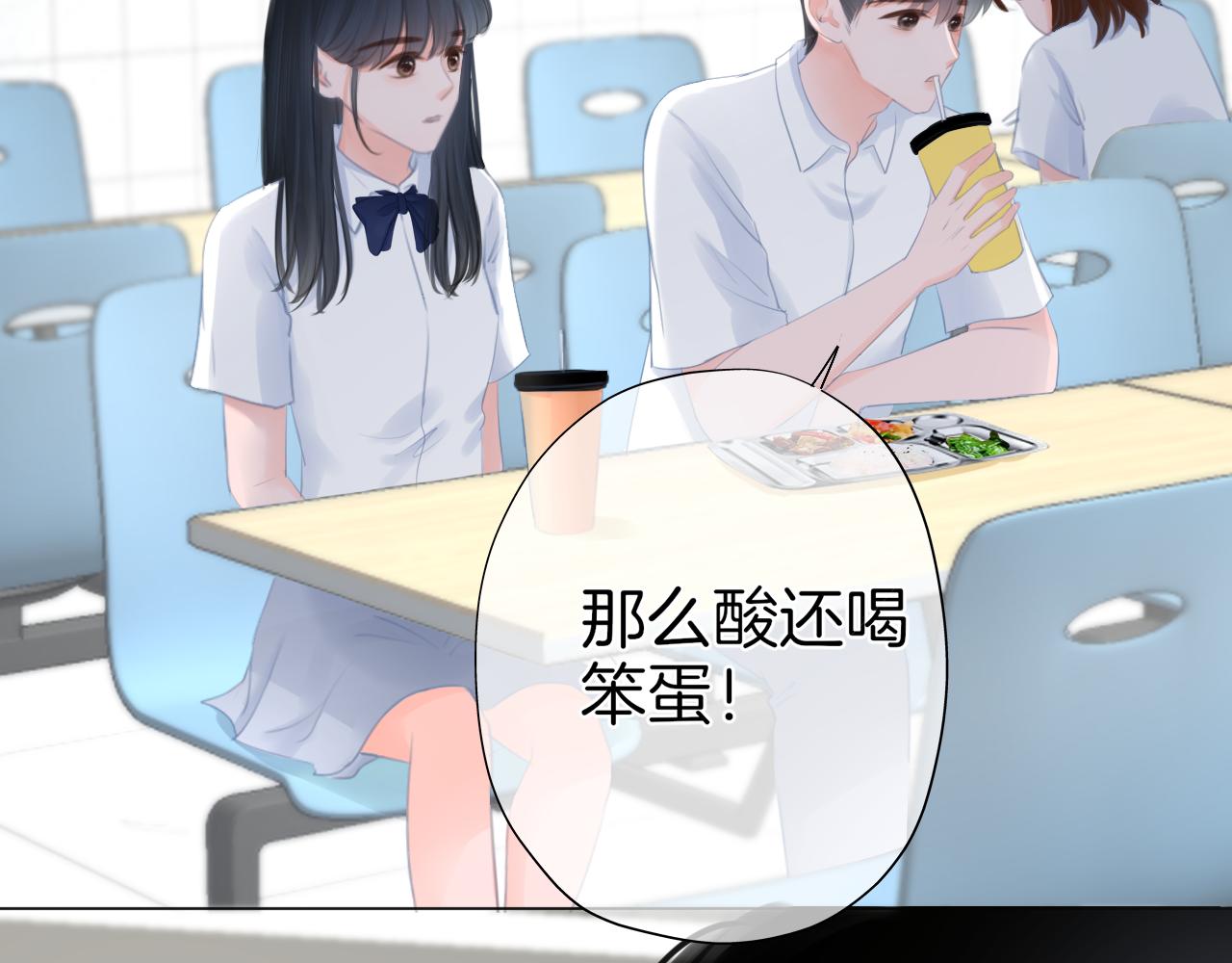 第37话 和好(1/2)-第38话