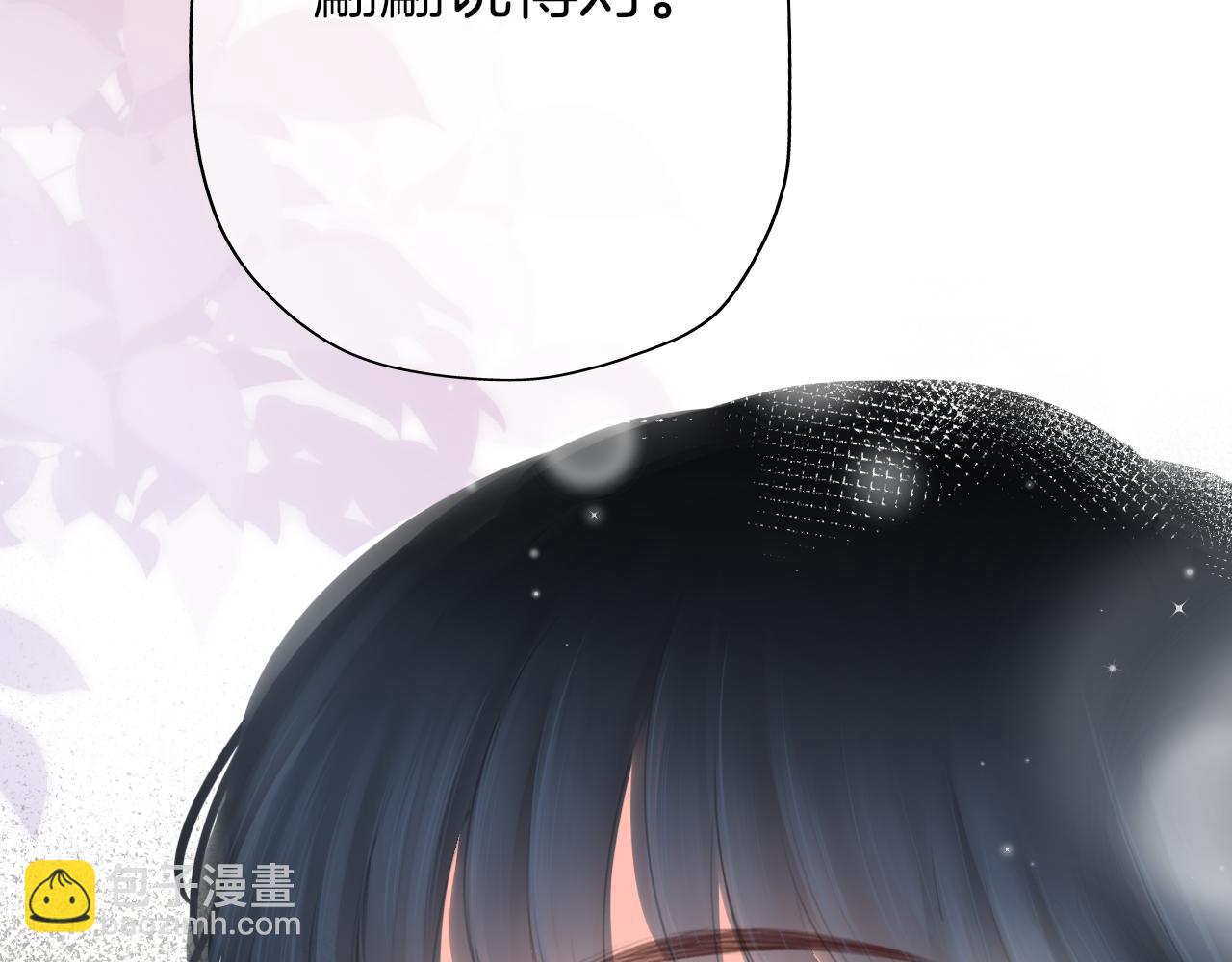 第37话 和好(1/2)-第38话