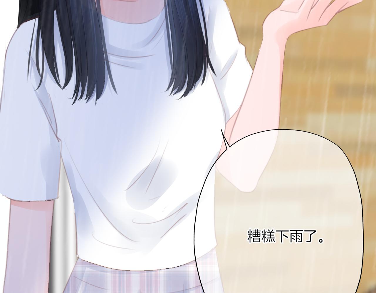 第39话 你的守护(1/2)-第40话