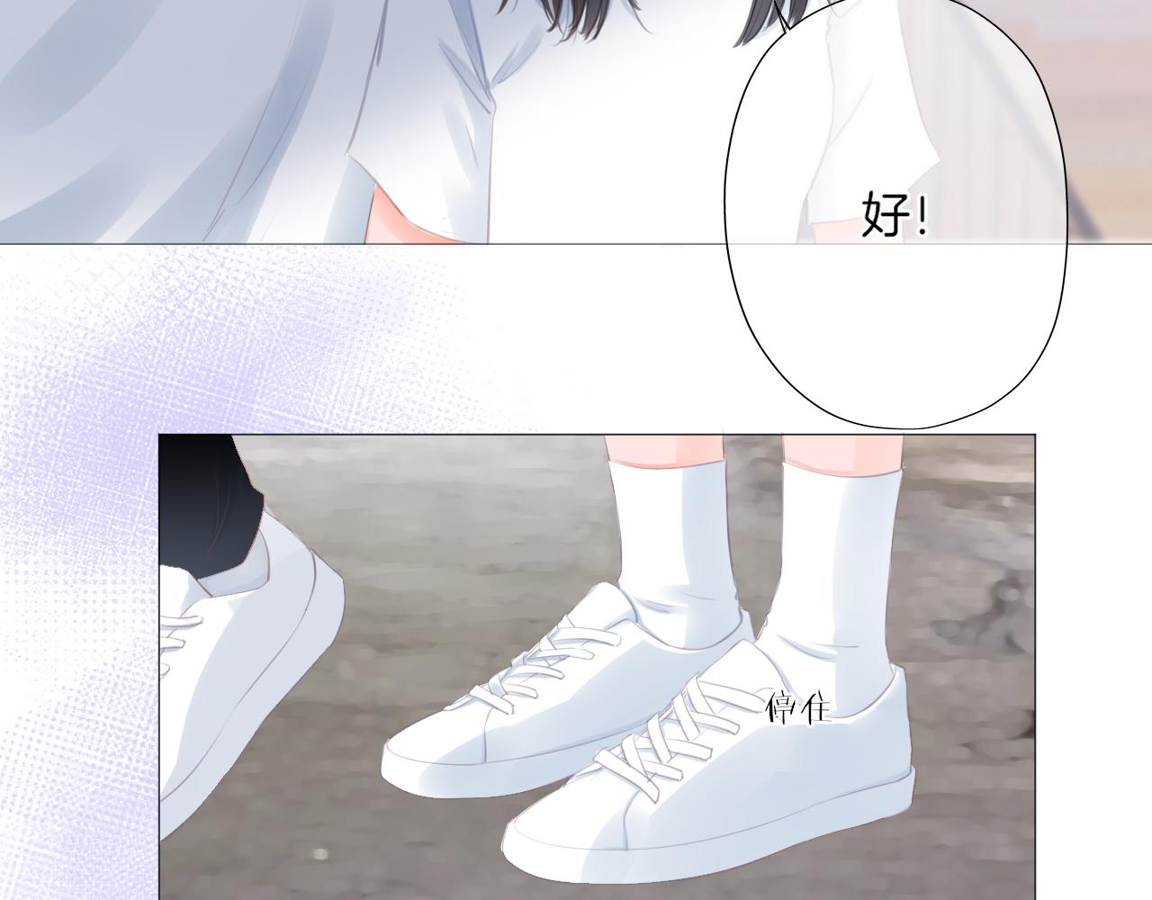 第39话 你的守护(1/2)-第40话