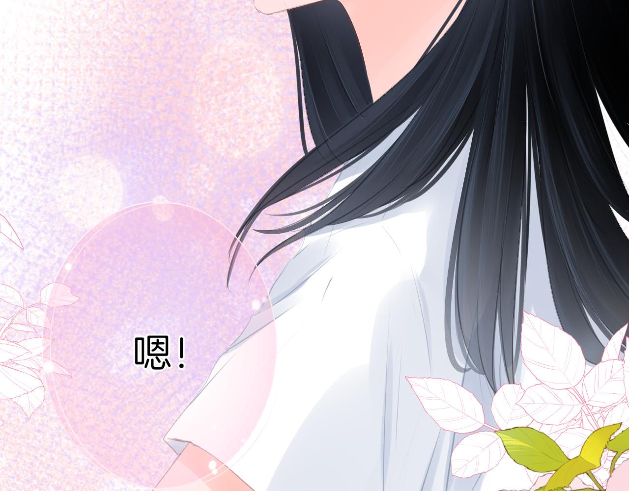 第39话 你的守护(1/2)-第40话