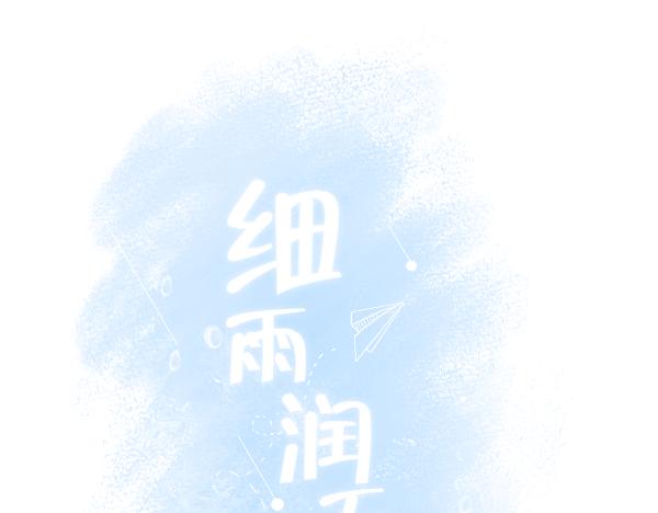 第3话 帮助(1/2)-第4话