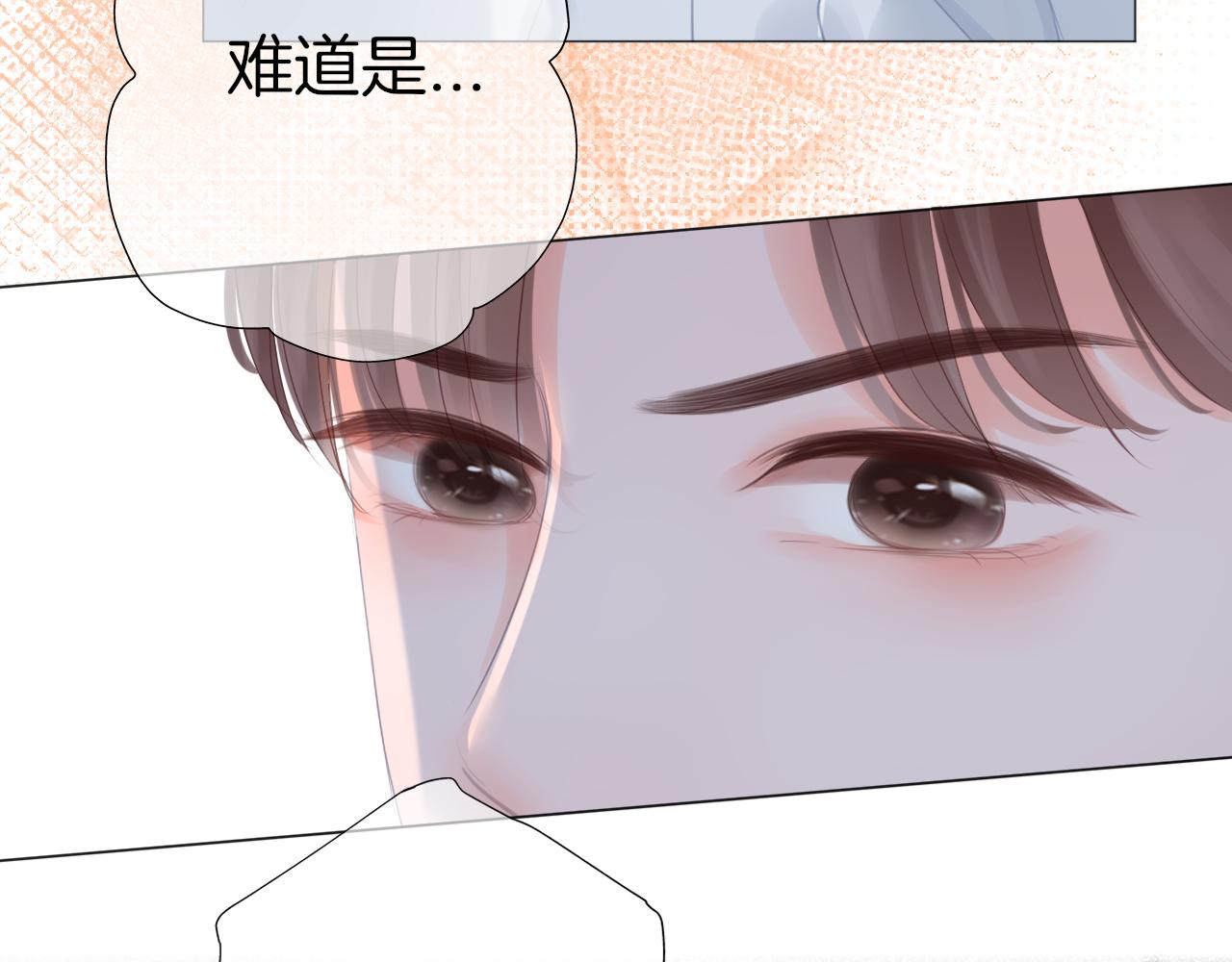 第41话 晴的危机(1/2)-第42话