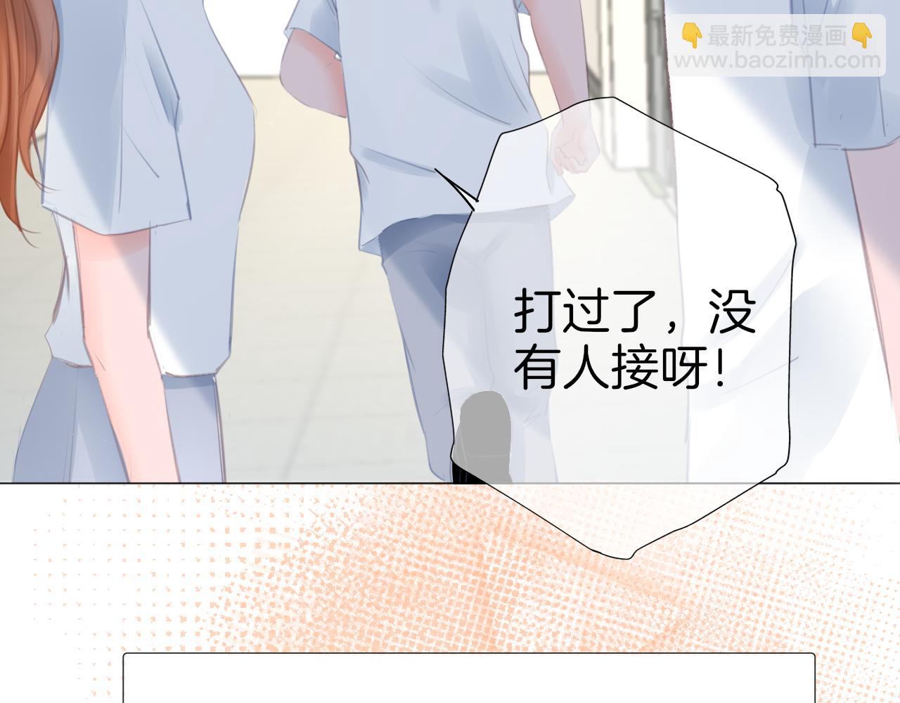 第41话 晴的危机(1/2)-第42话