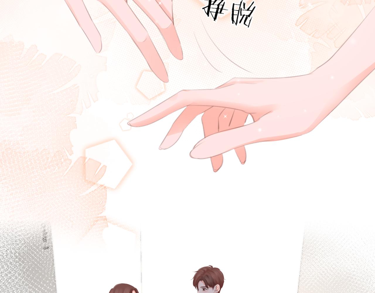 第41话 晴的危机(1/2)-第42话