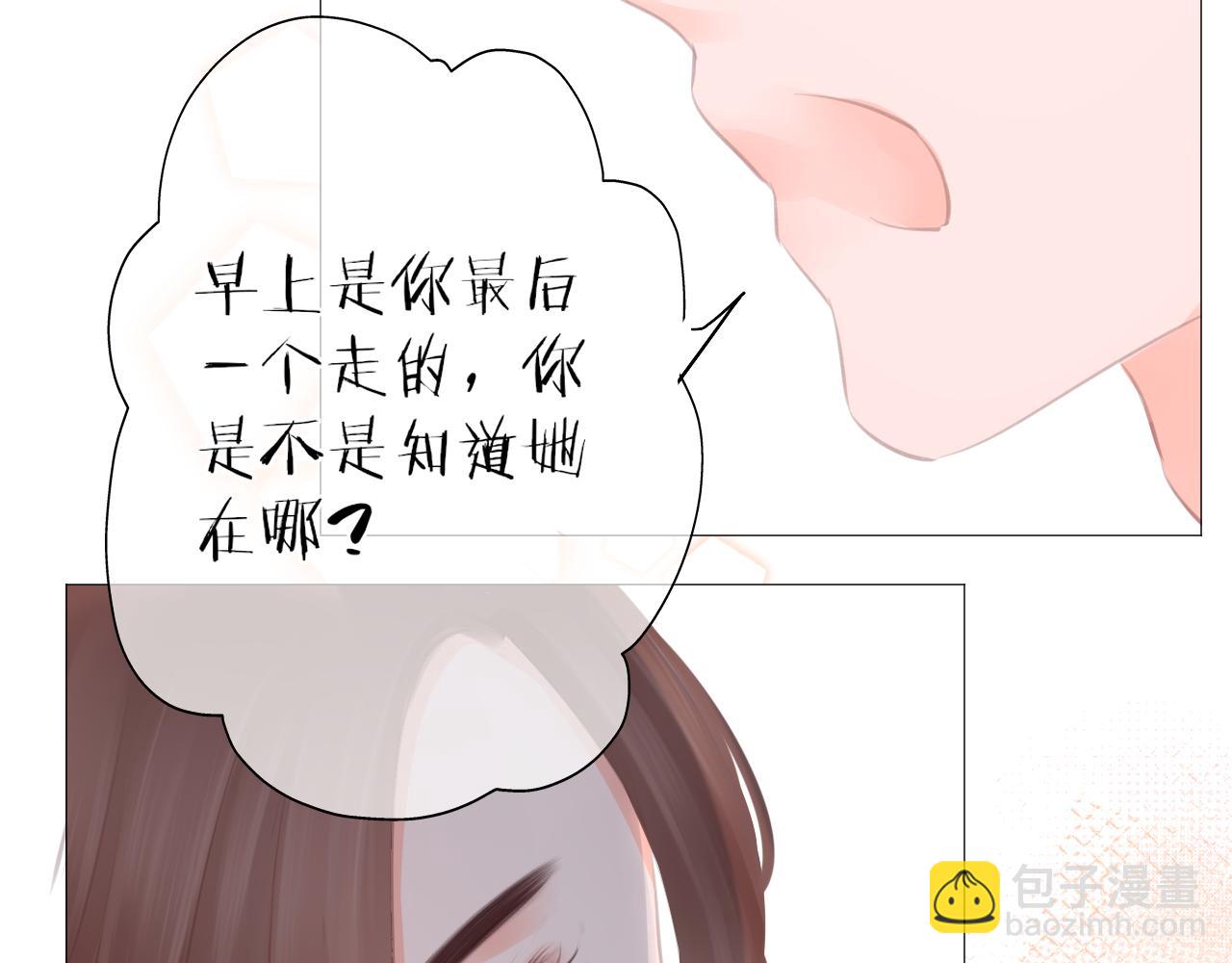 第41话 晴的危机(1/2)-第42话