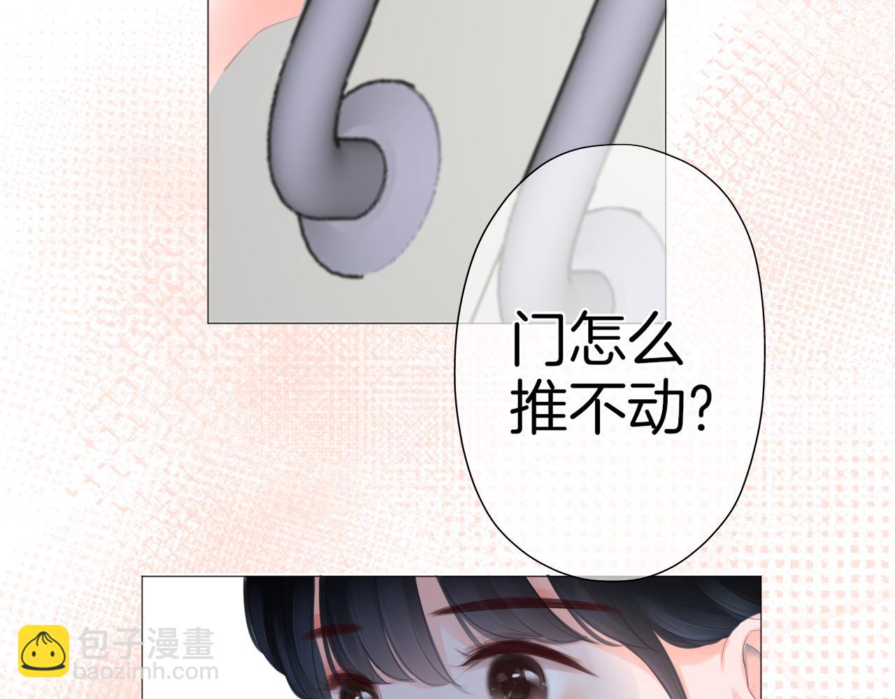 第41话 晴的危机(1/2)-第42话