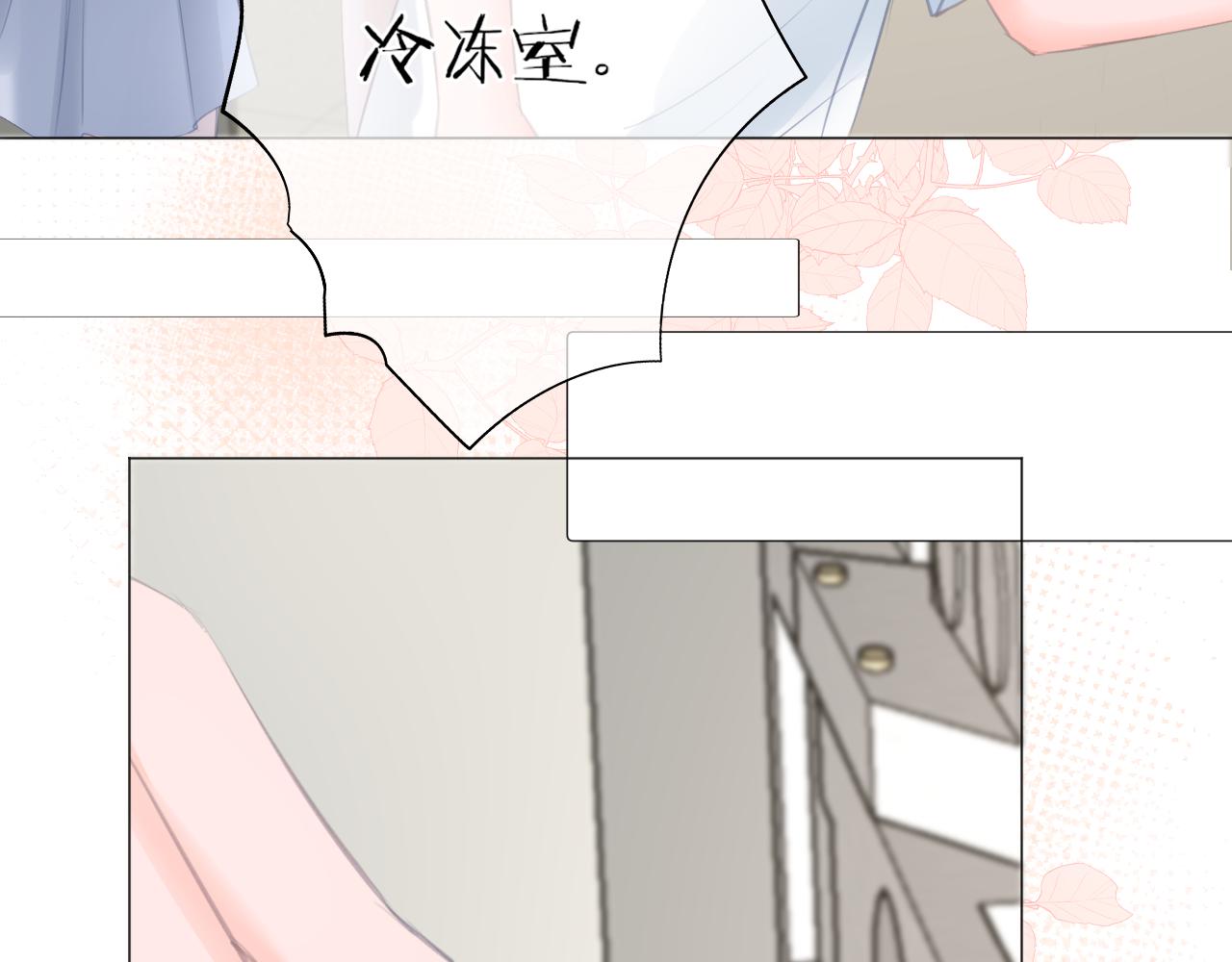 第41话 晴的危机(1/2)-第42话