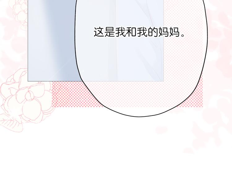 第5话 还钱（下）(1/3)-第6话