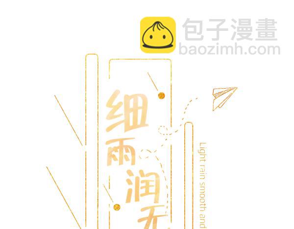 第5话 还钱（下）(1/3)-第6话