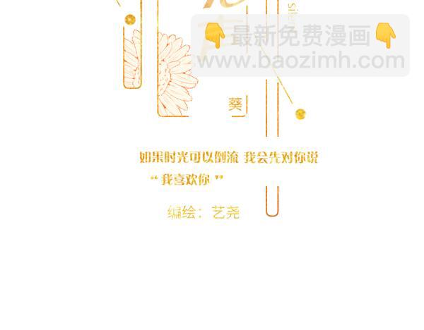 第5话 还钱（下）(1/3)-第6话