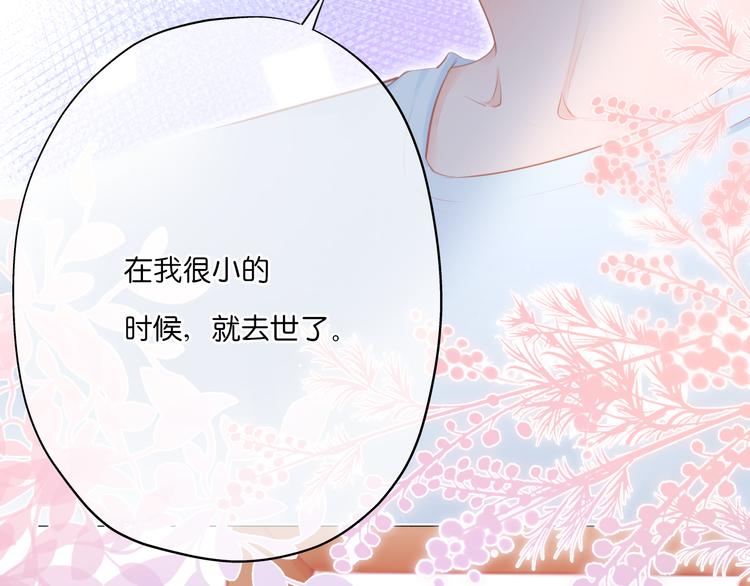 第5话 还钱（下）(1/3)-第6话