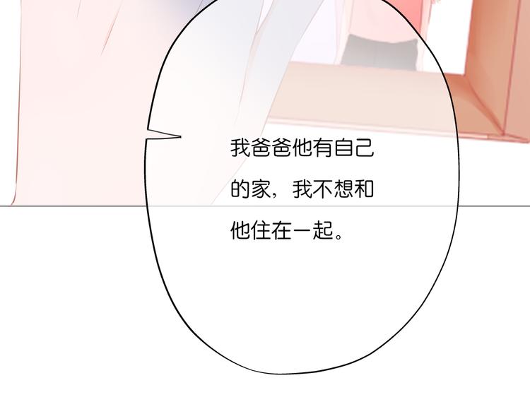 第5话 还钱（下）(1/3)-第6话