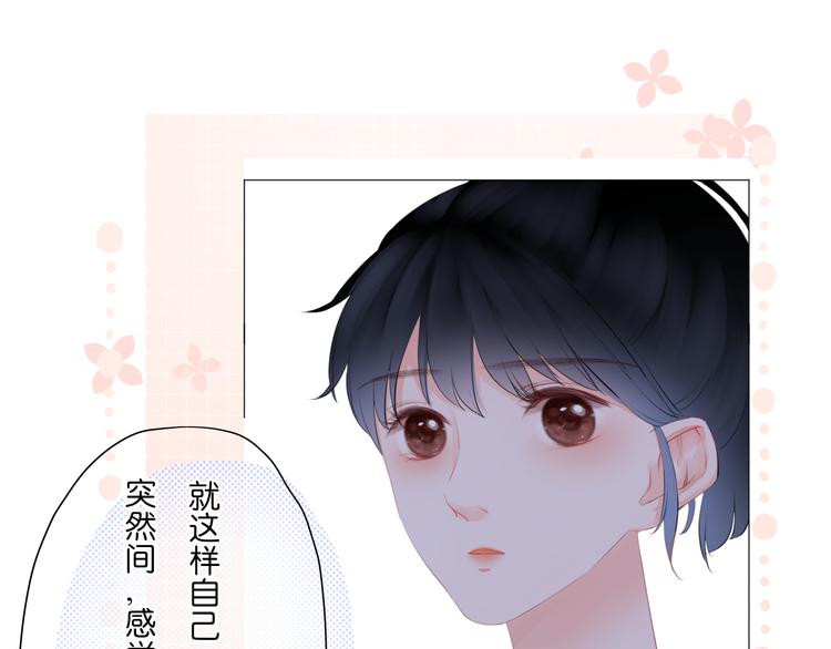 第5话 还钱（下）(1/3)-第6话