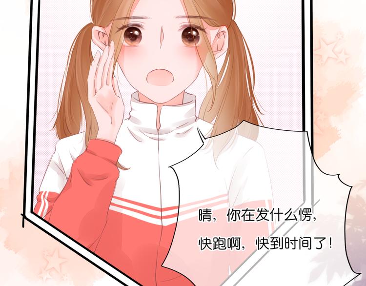 第7话 会是他吗？(1/3)-第8话