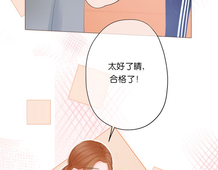 第7话 会是他吗？(1/3)-第8话