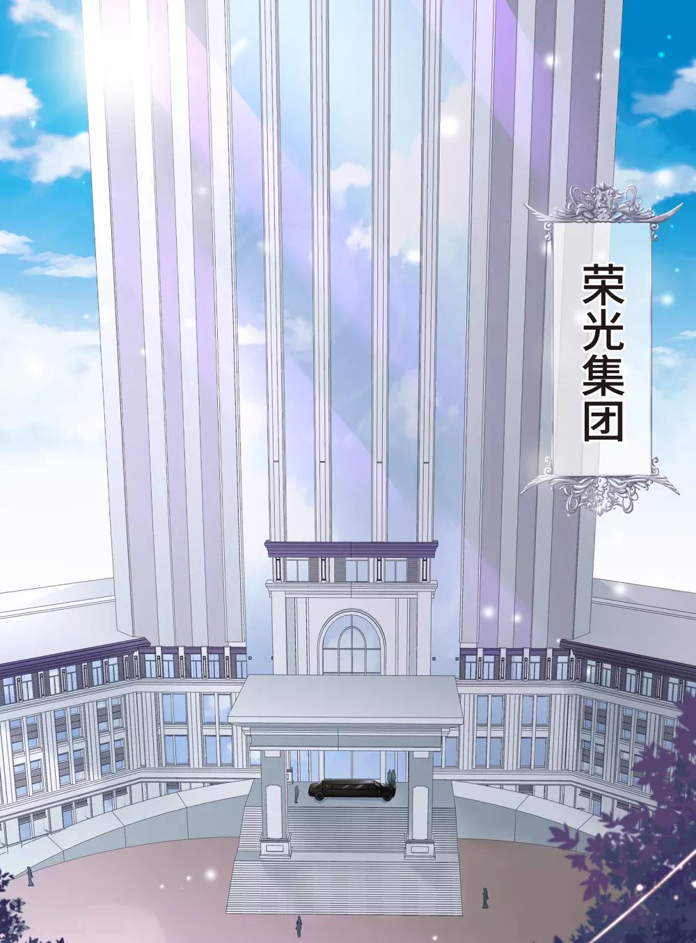 第1话 初见，我的男主角-第2话