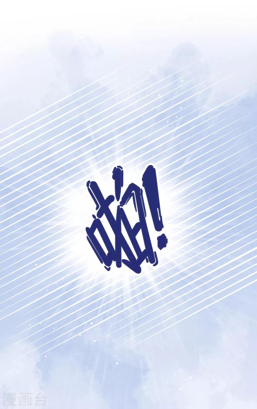 第13话 醋王上线急需哄-第14话
