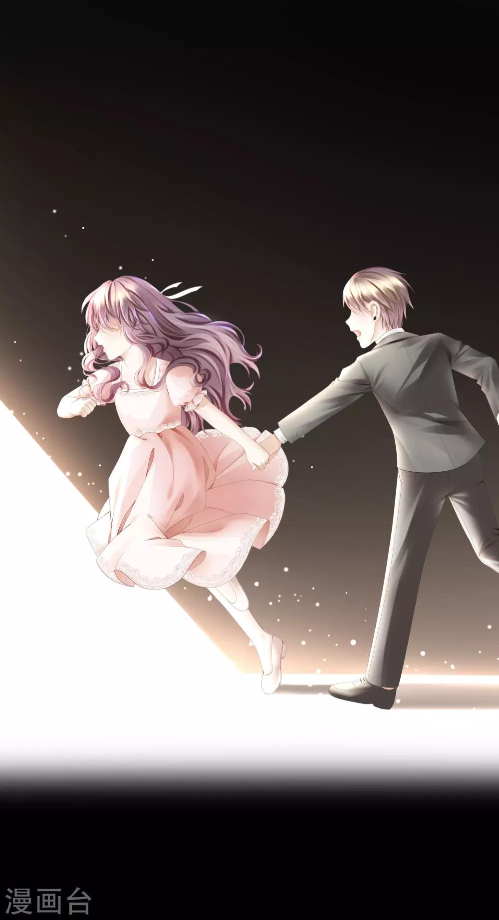 第15话 就由你来保护我-第16话