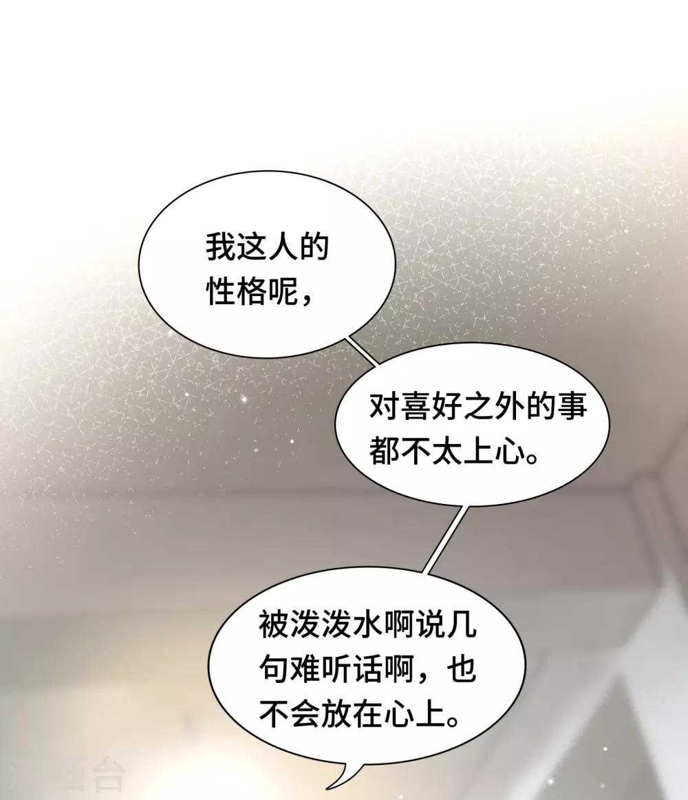 第26话 绝不能让你受伤-第28话