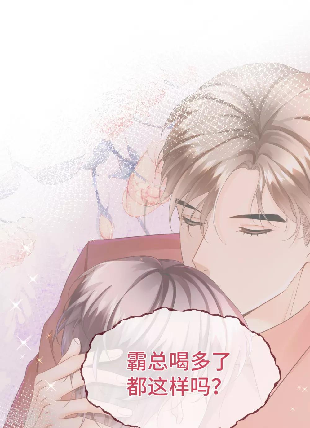 第28话 你到底是男是女-第30话