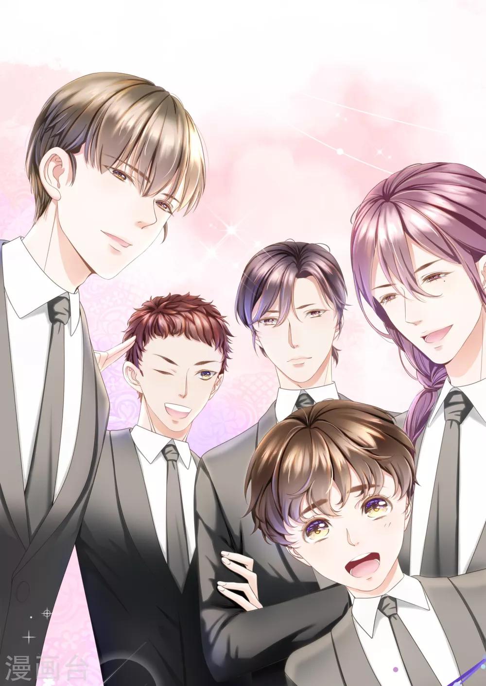 第3话 总裁的秘书天团-第4话