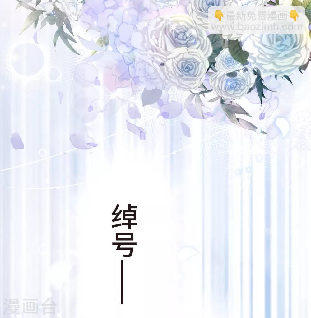 第3话 总裁的秘书天团-第4话