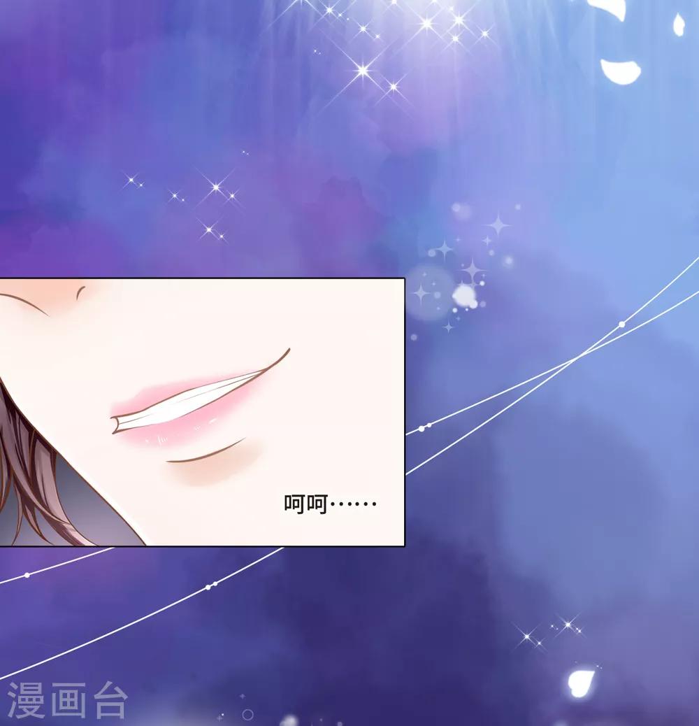 第3话 总裁的秘书天团-第4话