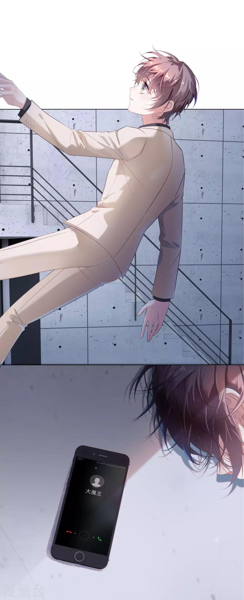 第34话 总裁大腿好舒服-第36话