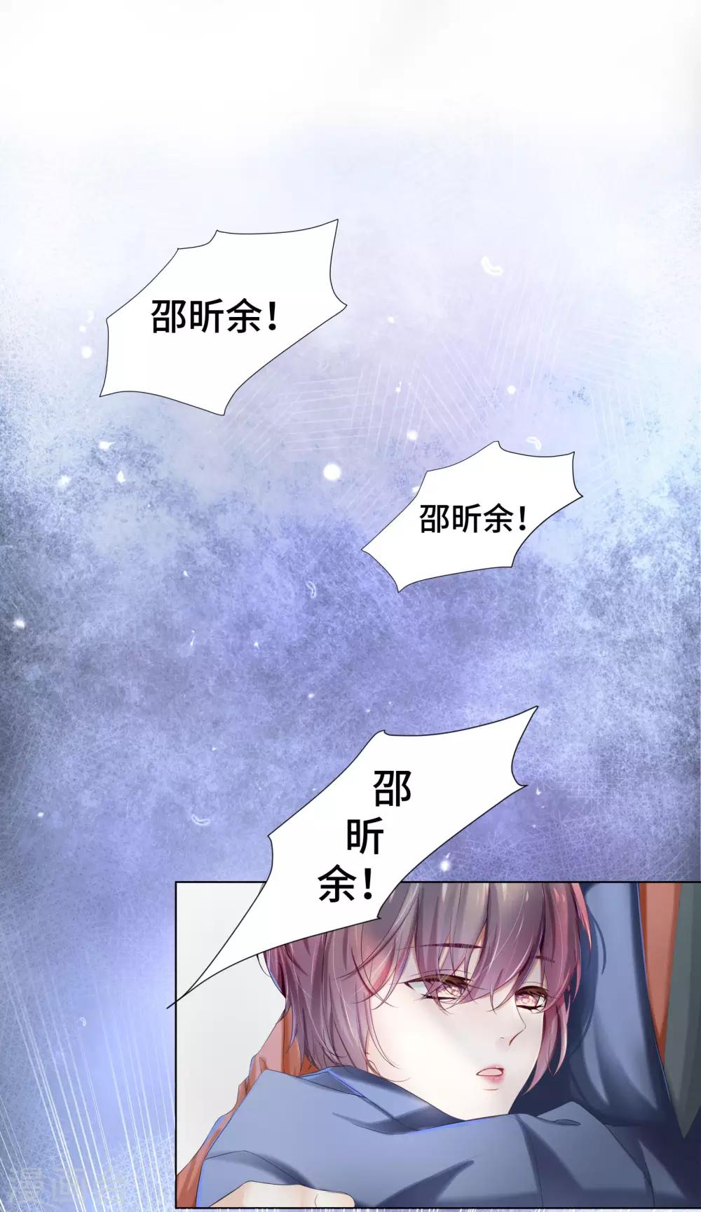 第34话 总裁大腿好舒服-第36话