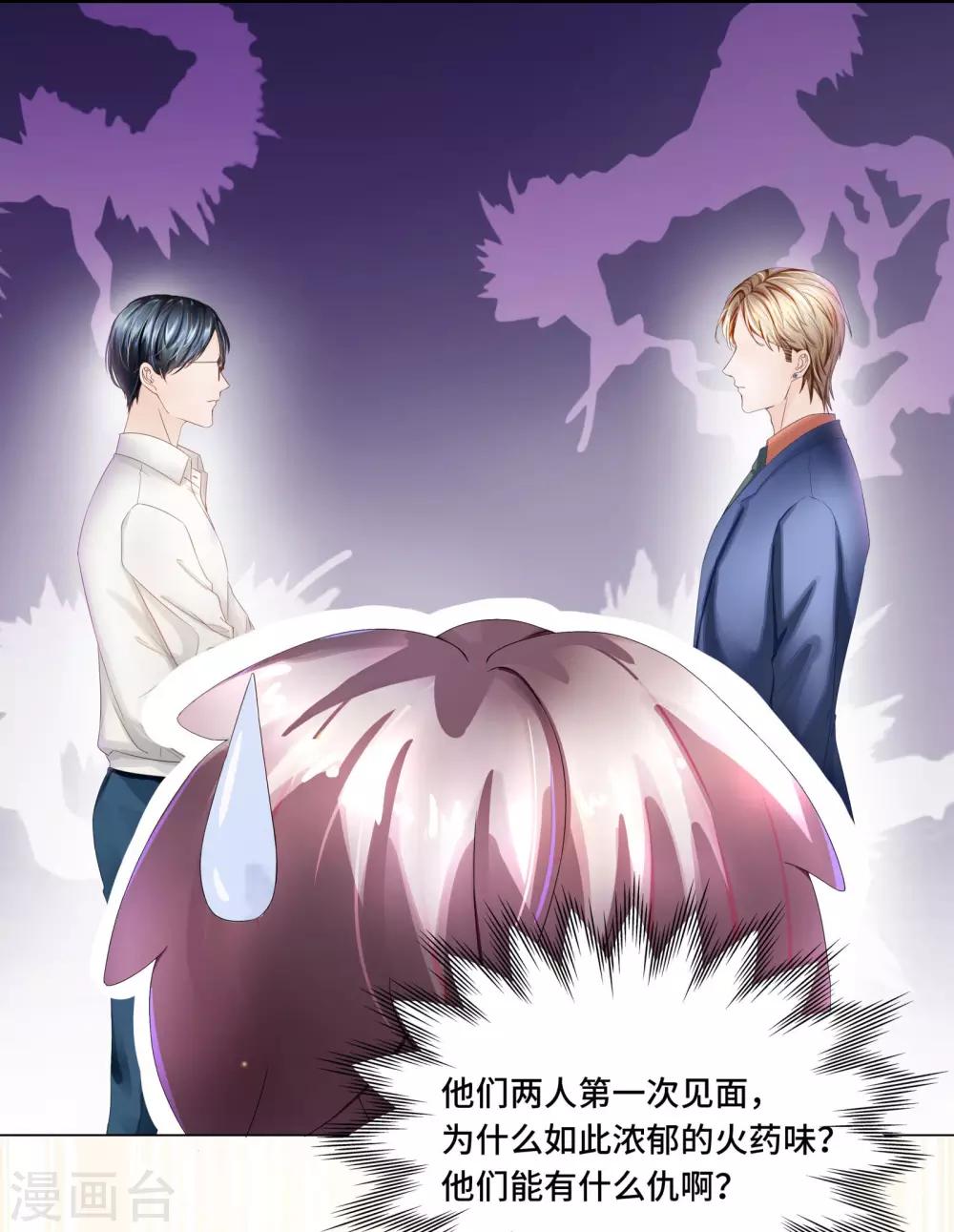第38话 跟我回家去休养-第40话