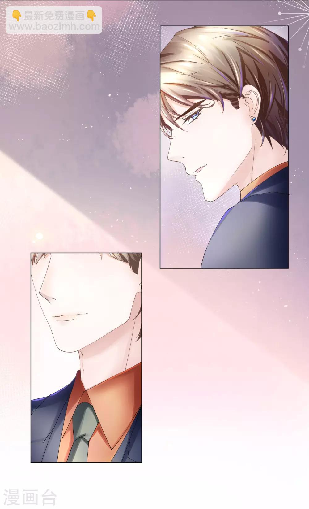 第45话 早就该直接吻你-第48话