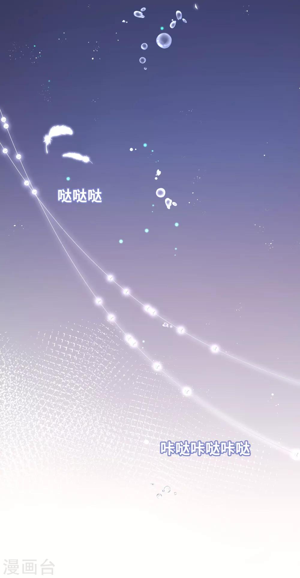 第5话 一大早太刺激了-第6话