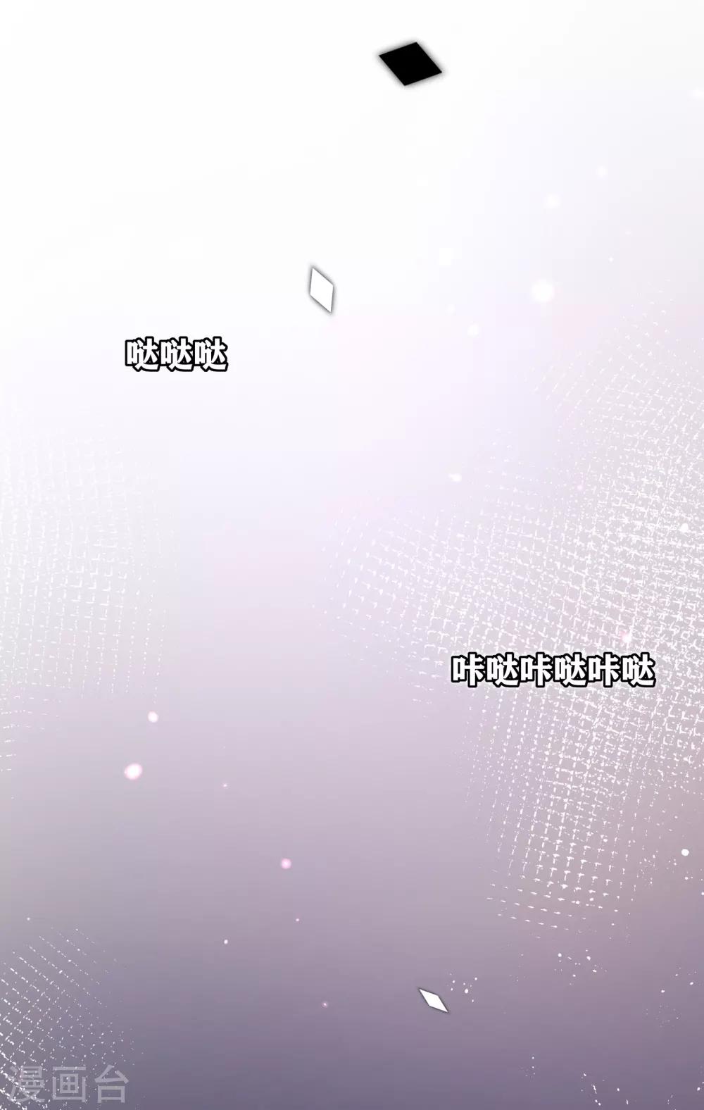 第5话 一大早太刺激了-第6话