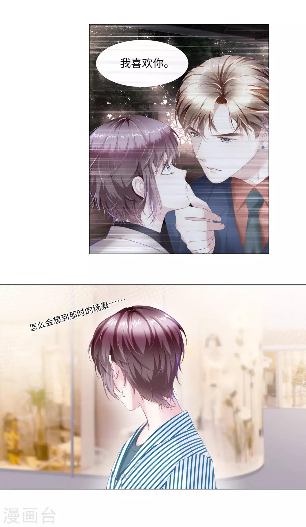 第51话 欢迎和我一起住-第54话