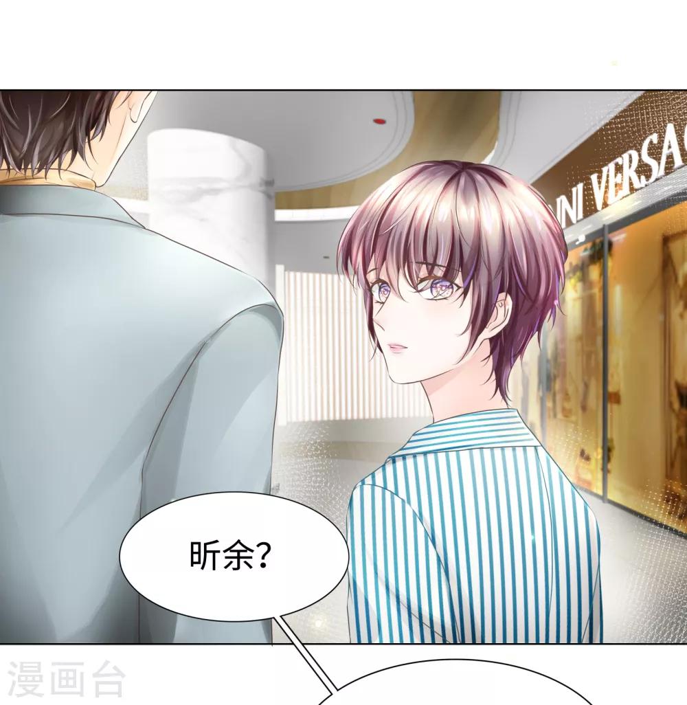 第51话 欢迎和我一起住-第54话