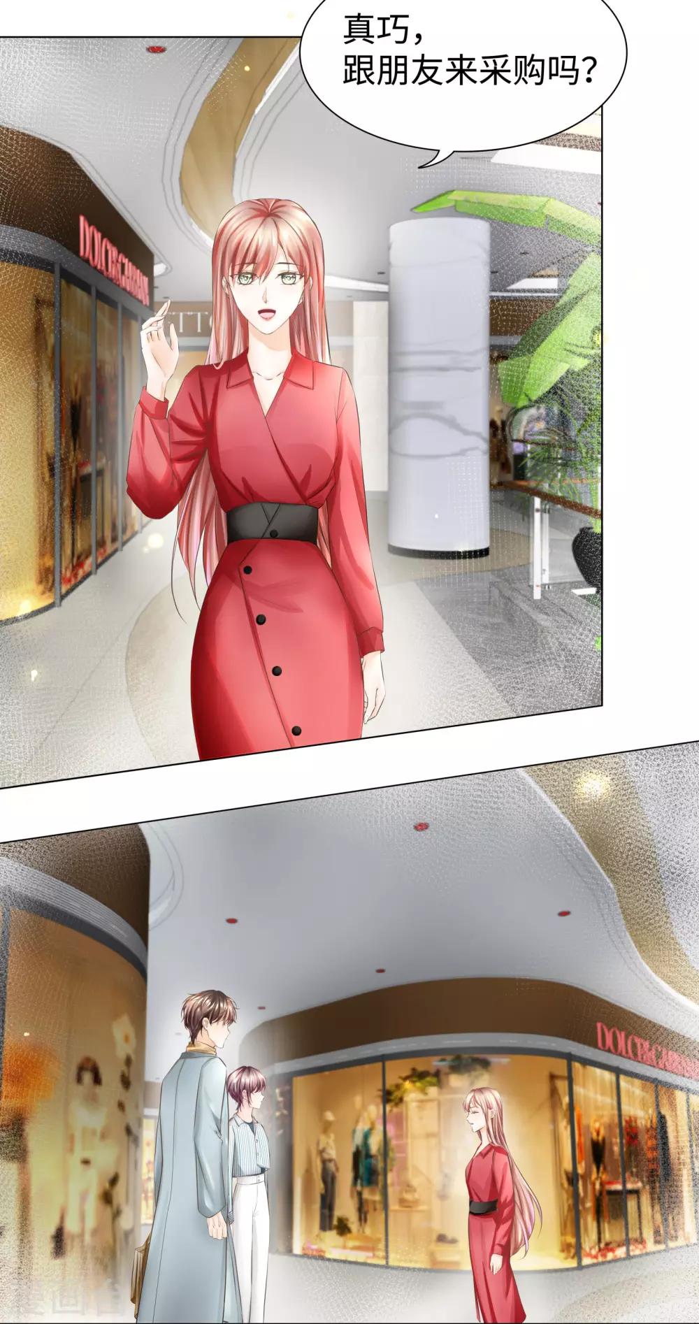 第51话 欢迎和我一起住-第54话