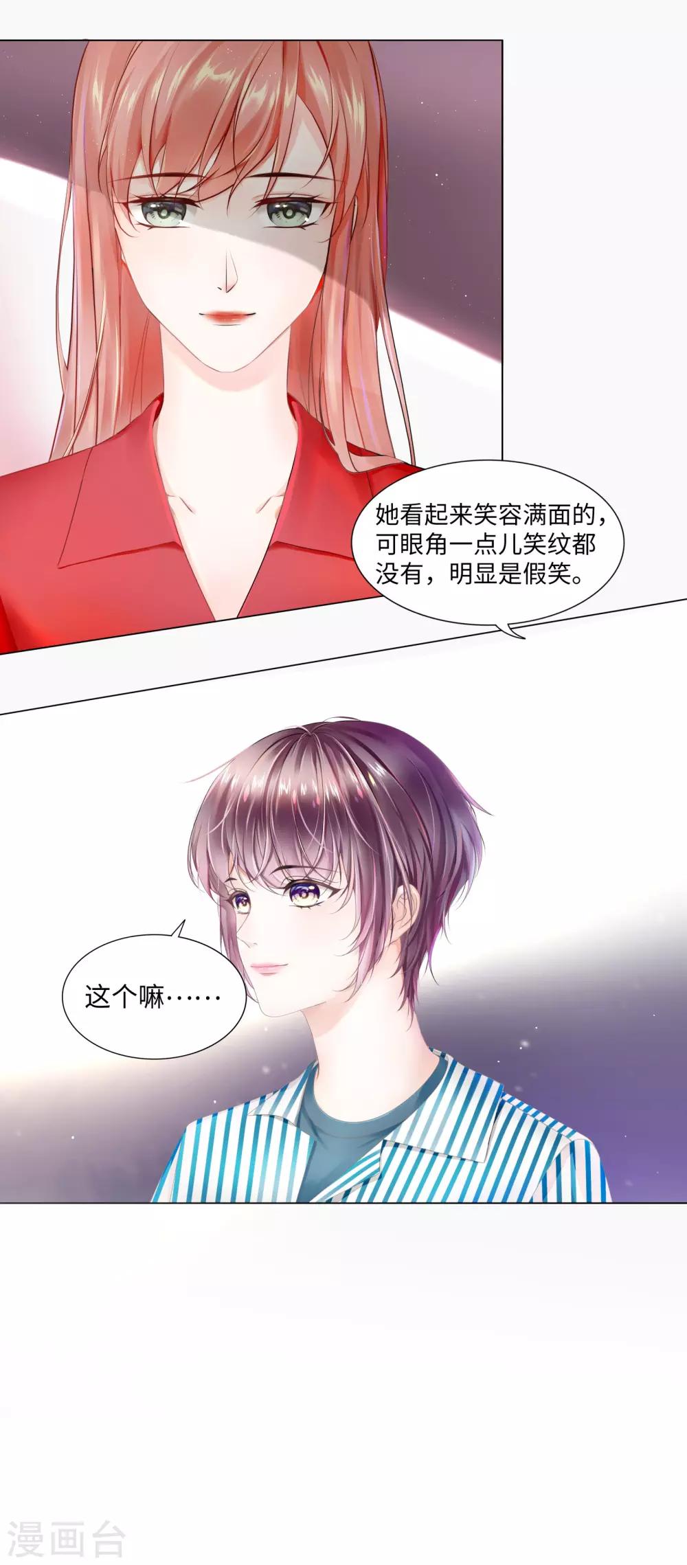 第51话 欢迎和我一起住-第54话