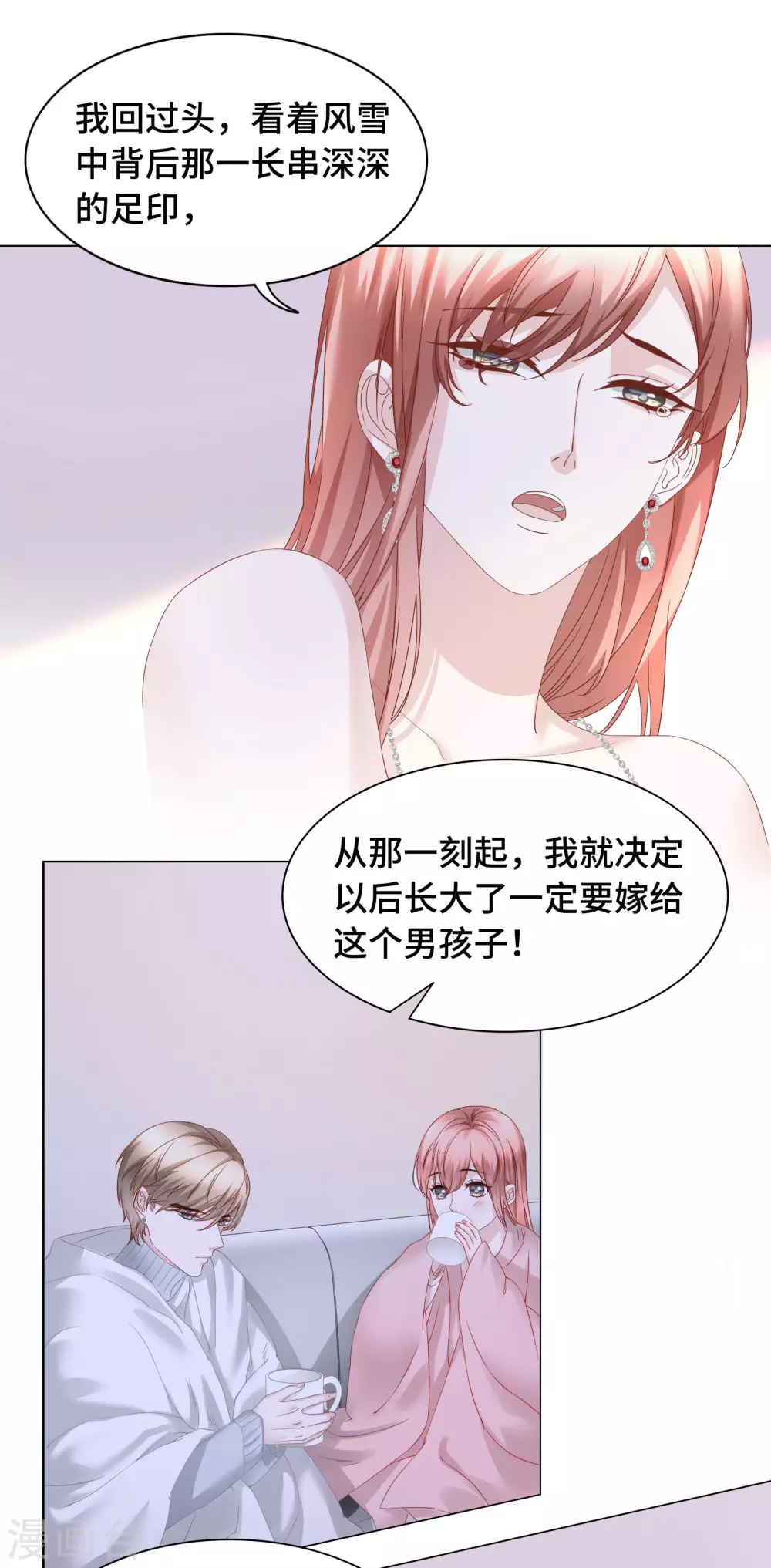 第56话 嘴肿这样该怪谁？-第60话
