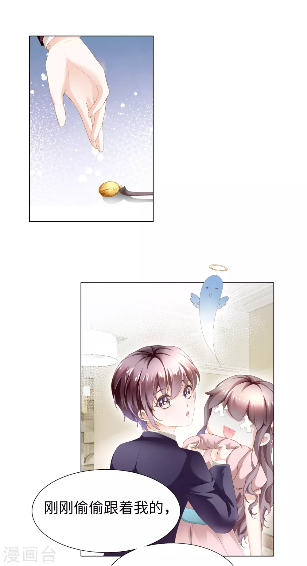 第62话 小哥哥你喜欢我吗？-第74话