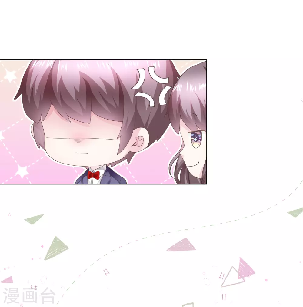 第62话 小哥哥你喜欢我吗？-第74话