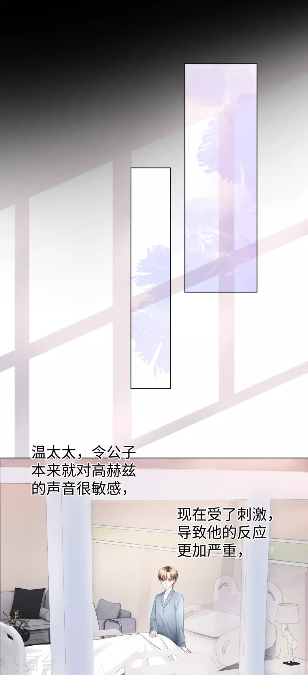 第63话 你会保护我的！-第76话