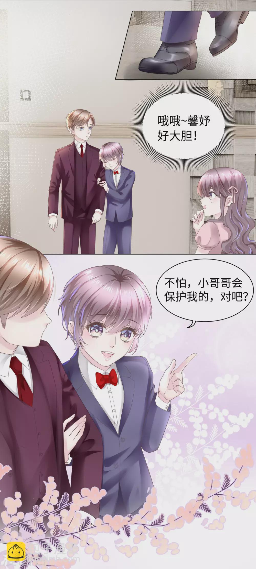 第63话 你会保护我的！-第76话
