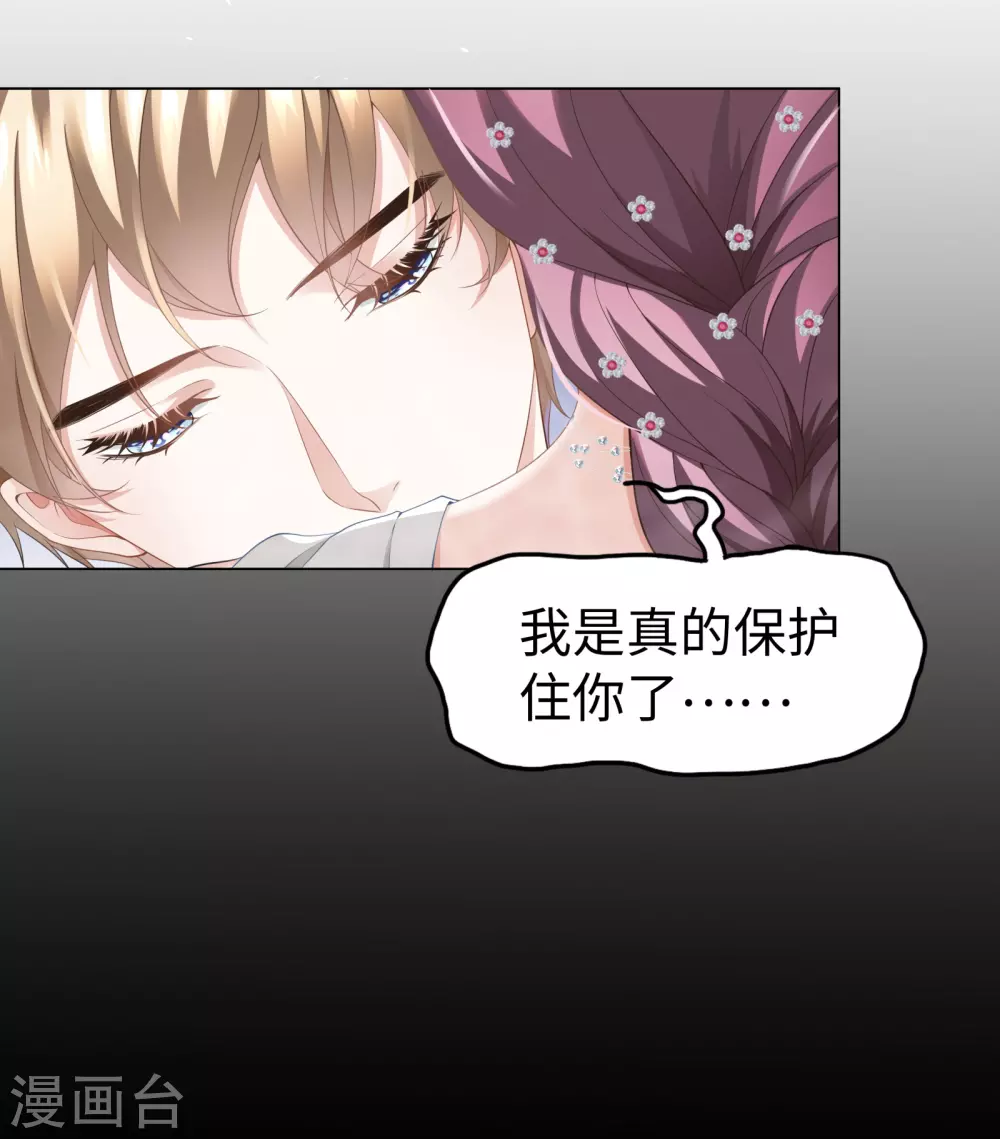 第65话 终于能实现约定-第78话